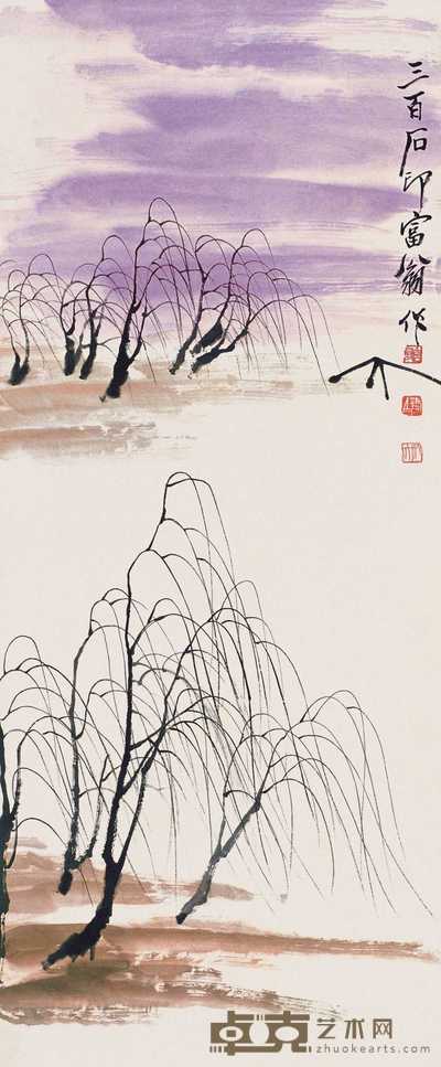 齐白石 晚霞山水 立轴 122×51cm